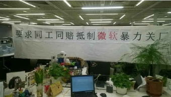 微软关闭北京东莞两座工厂，行业寒冬下软件外包何去何从